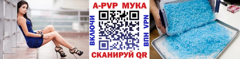 А ПВП Соль  Юхнов 