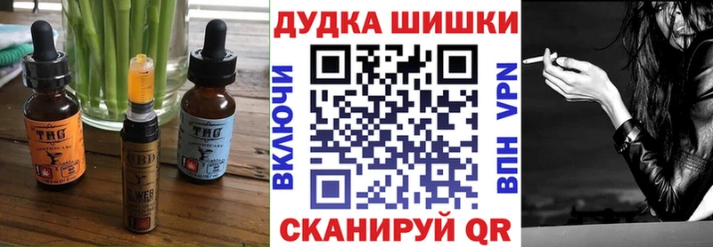 Печенье с ТГК конопля нарко площадка состав Юхнов закладки