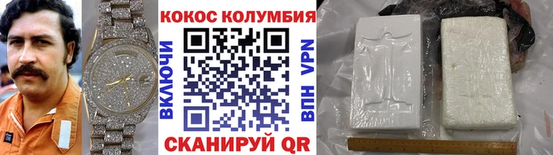 кракен вход  Юхнов  COCAIN FishScale 