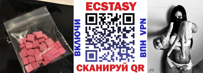 даркнет сайт  Юхнов  ЭКСТАЗИ ешки 