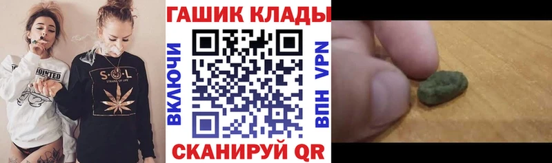 ГАШ VHQ Юхнов