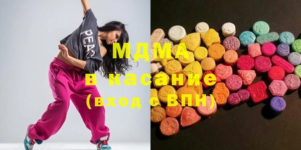 герыч Абинск