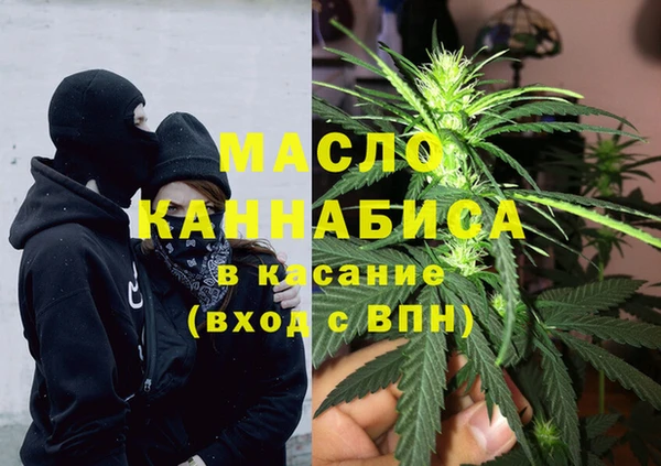 COCAINE Абдулино