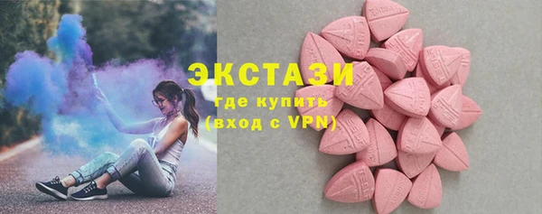 COCAINE Абдулино