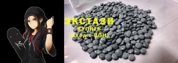 COCAINE Абдулино