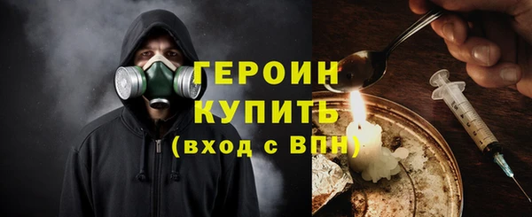 герыч Абинск