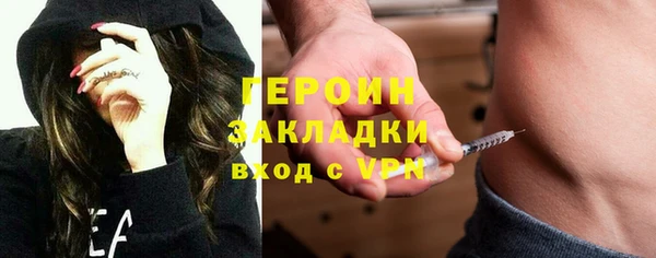 герыч Абинск