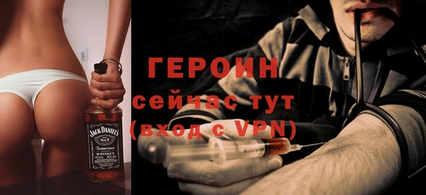 герыч Абинск