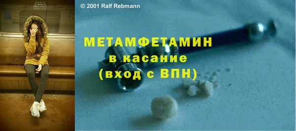 МДМА Навашино