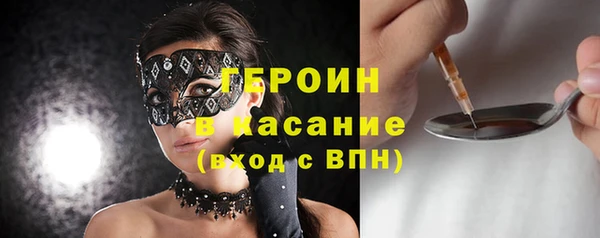 герыч Абинск