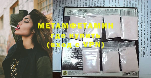 COCAINE Абдулино