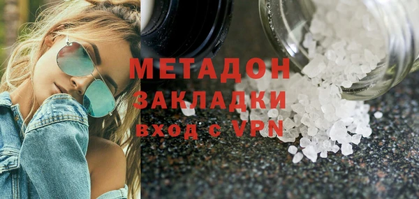 герыч Абинск