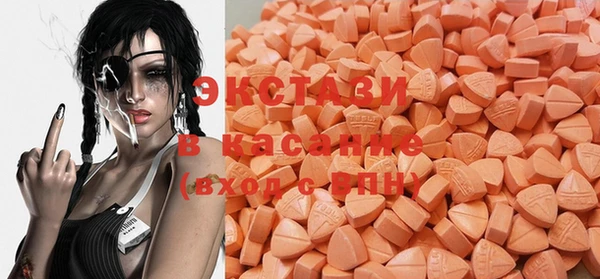 COCAINE Абдулино
