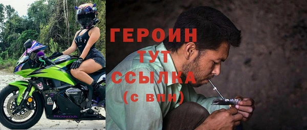 гидра Абаза