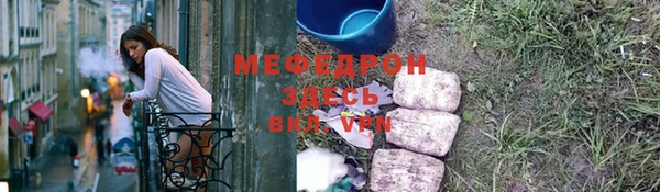 COCAINE Абдулино