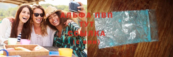 COCAINE Абдулино