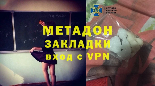 герыч Абинск