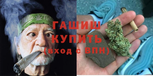 герыч Абинск