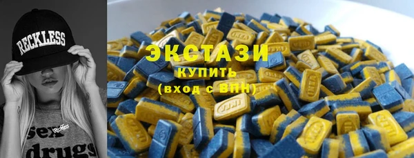 COCAINE Абдулино