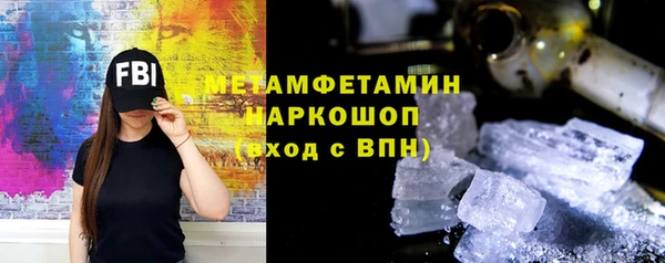 COCAINE Абдулино