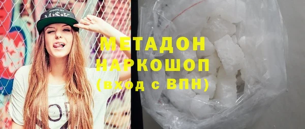 COCAINE Абдулино