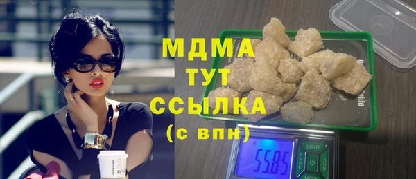 COCAINE Абдулино