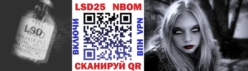 LSD-25 экстази кислота  Юхнов 