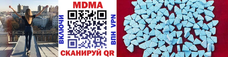 MDMA VHQ  купить наркоту  Юхнов 