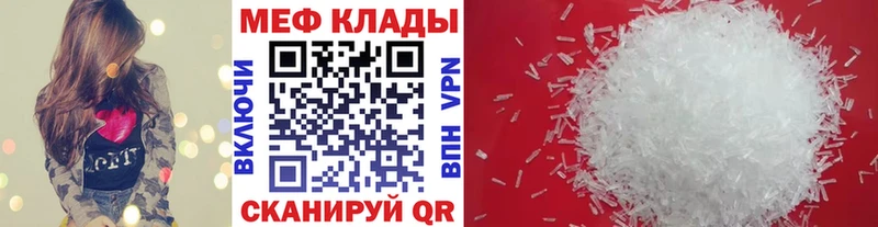 Меф кристаллы  mega ССЫЛКА  shop состав  Юхнов 